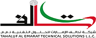 تحالف الإمارات للحلول التقنية